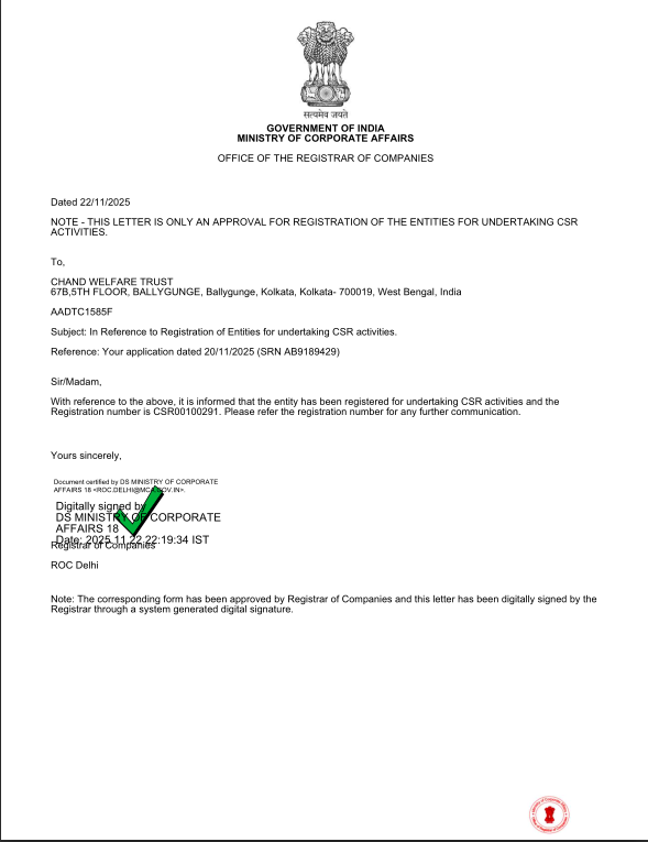 Ministry of Social Justice e-Anudaan Certificate