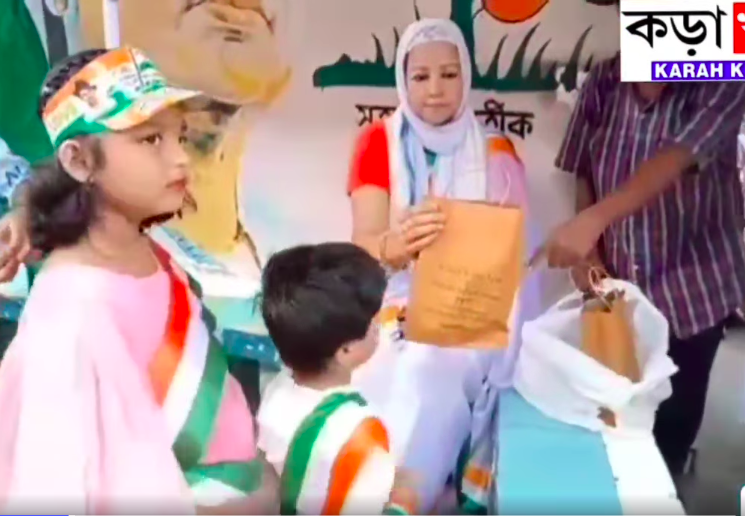 Study Kit Distribution